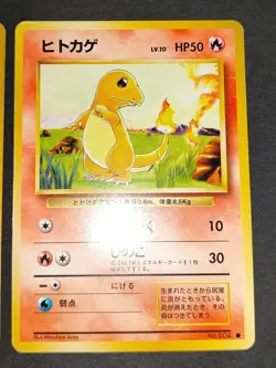Pokemon card Old Back Japanese Charmander Bulbasaur Squirtle Base set eb161 - Image 2