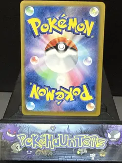 Pokemon Card Japanese Teal Mask Ogerpon EX 234/187 Gold Terastal Festival NM - Image 2