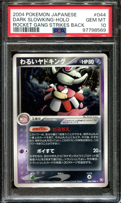 PSA 10 DARK SLOWKING 044/084 ROCKET GANG STRIKES BACK POKEMON JAPANESE HOLO RARE - Image 1