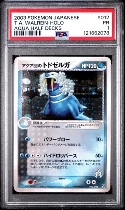 PSA 1 Team Aqua’s Walrein Holo #012 TA Aqua Half Decks 2003 Japanese Pokemon PR - Image 1