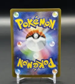 Bulbasaur Ivysaur Venusaur AR SR SAR Set 087/063 Mega Brave Pokemon Japanese NM - Image 4