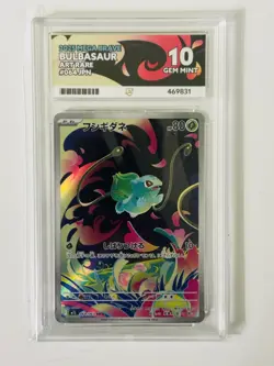 Pokemon TCG: Bulbasaur 064/063 Mega Brave Art Rare ACE 10 GEM MINT - Image 1