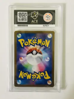 Pokemon TCG: Bulbasaur 064/063 Mega Brave Art Rare ACE 10 GEM MINT - Image 2