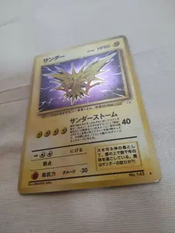 [Lightly Played] Zapdos No.145 Fossil Japanese Pokemon Card 2882 - Image 4