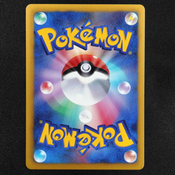 Pokemon Card Eevee 235/BW-P Promo Nintendo 2013 HP60 Japanese F4250 7/11 Promo - Image 3