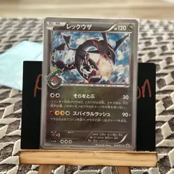 Japanese Rayquaza 232/XY-P HOLO Pokemon Center Skytree Promo NM Card Tokyo ICE - Image 1