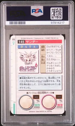 Zapdos Pokemon 1996 Prism Bandai Carddass Vending Green Japanese #145 PSA 9 - Image 2