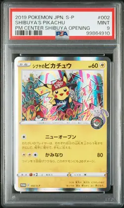 Shibuya's Pikachu 2019 Holo Pokemon Center Promo Japanese 002/S-P PSA 9 - Image 1