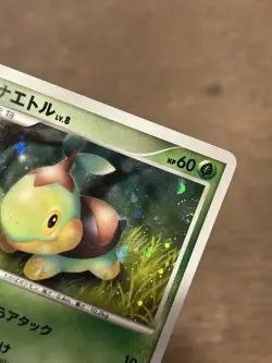 NM DOUBLE SWIRL Turtwig 001/014 PT Turtwig Half Deck Japanese Pokemon Card TCG - Image 2