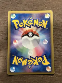 NM DOUBLE SWIRL Turtwig 001/014 PT Turtwig Half Deck Japanese Pokemon Card TCG - Image 4