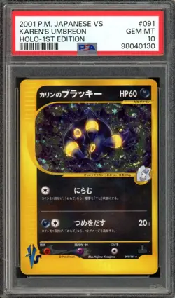 Karen's Umbreon Pokemon 2001 Holo VS Series 1st ED Japanese 091/141 PSA 10 - Image 1