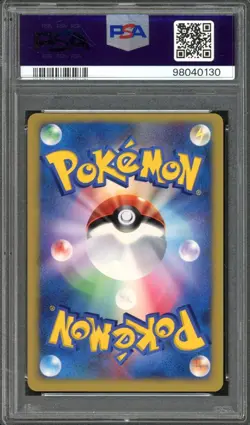 Karen's Umbreon Pokemon 2001 Holo VS Series 1st ED Japanese 091/141 PSA 10 - Image 2