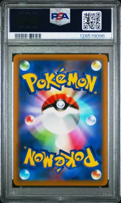 2022 POKEMON JPN S PROMO #265 FULL ART/PIKACHU VMAX PSA 10 - Image 2