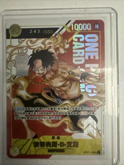 One Piece Card Game Portgas D. Ace Serial Numbered Flagship Promo Card Chinese - Image 1