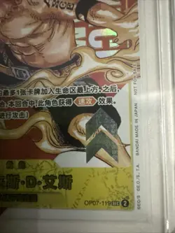 One Piece Card Game Portgas D. Ace Serial Numbered Flagship Promo Card Chinese - Image 3