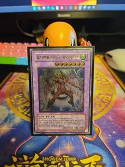 Yugioh Card Elemental HERO Air Neos STON-KR034 Korean Ver Ultimate Rare - Image 1