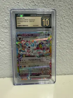 Pokemon TCG CGC Pristine Two Card Lot (GLACEON EX and SYLVEON EX) - Image 3