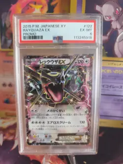 Pokemon Card Rayquaza Shiny Xy Promo Corocoro 2015 Holo Black Sta Japanese PSA 6 - Image 1