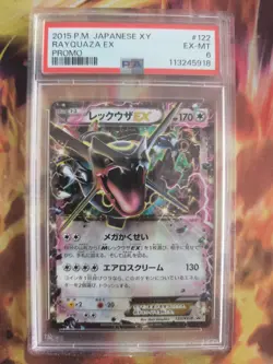 Pokemon Card Rayquaza Shiny Xy Promo Corocoro 2015 Holo Black Sta Japanese PSA 6 - Image 2