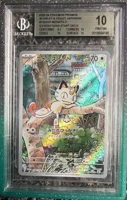 Meowth #192 BGS 10 - Pokemon SD Generations SP Battle Set Japanese Promo Low Pop - Image 1