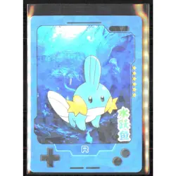 Chinese Exclusive Simplified Pokemon 25th Anniversary Mudkip KDJL2-R012! - Image 1