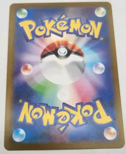 Giovanni's Charisma Master Ball Reverse Holo 162/165 Japanese Pokemon 151 - Image 2