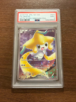 Full-Art Jirachi Pokemon 2016 CP5 Dream Shine Collection Japanese 027/036 PSA 10 - Image 1