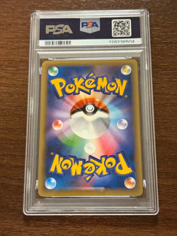 Full-Art Jirachi Pokemon 2016 CP5 Dream Shine Collection Japanese 027/036 PSA 10 - Image 2