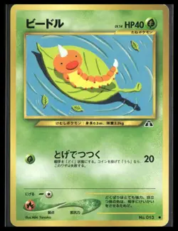 Weedle #70/75 No. 13 Japanese Neo Discovery Pokemon LP - Image 1