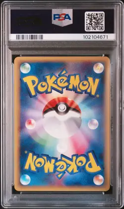 Blastoise Pokemon 2001 E-Series Expedition 1st ED Japanese 076/128 PSA 10 - Image 2