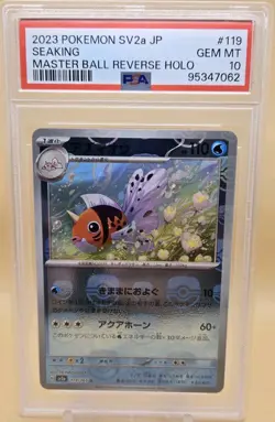 2023 POKEMON JAPANESE SV2A-POKEMON 151 MASTER BALL REVERSE HOLO SEAKING PSA 10 - Image 1