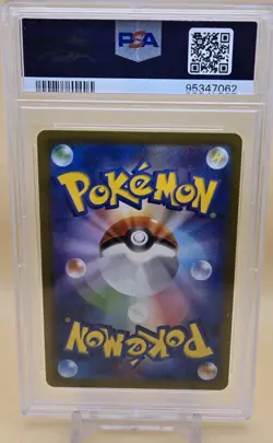 2023 POKEMON JAPANESE SV2A-POKEMON 151 MASTER BALL REVERSE HOLO SEAKING PSA 10 - Image 2