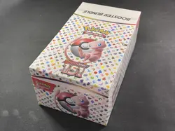 Pokemon Cards Sealed 151 S&V Booster Bundle Case Ultra Rare - Image 2