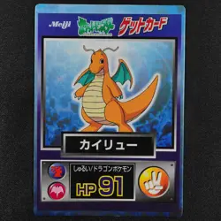 Pokemon Card Dragonite Meiji Get Card Nintendo HP91 Japanese F2476 - Image 2