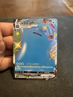 Ditto VMAX 324/190 SSR S4a Shiny Star V Japanese Pokemon Card TCG - Image 2