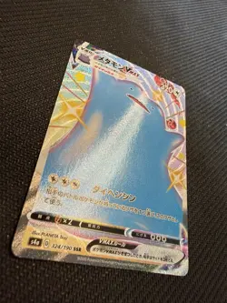 Ditto VMAX 324/190 SSR S4a Shiny Star V Japanese Pokemon Card TCG - Image 3