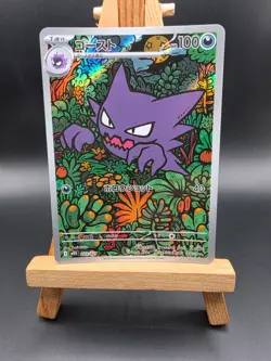 Haunter 022/021 AR - MBG Starter Set Mega - Japanese Pokemon Card - Image 1