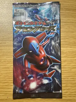 Japanese Pokemon Thunder Knuckle BW8 Black White Card Pack Sealed Plasma Freeze - Image 1