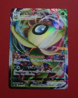 Japan Pokemon Sword Shield S6K Jet-Black Spirit CELEBI VMAX 004/070 RRR Full Art - Image 1
