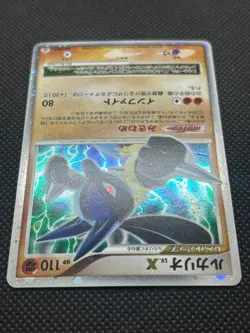 2006 Japanese Pokemon Lucario LV.X 004/DP-P DIAMOND AND PEARL NINTENDO PROMO - Image 3