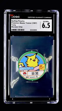 Pokemon Master Trainer 1997 Tomy Pocket Monster Chip Surfing Pikachu POP 1 CGC - Image 1