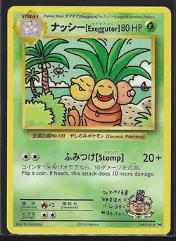 POKEMON TCG ~ EXEGGUTOR ~ 109/108 ~ SECRET RARE ~ XY EVOLUTIONS (2016) ~ NM - Image 1