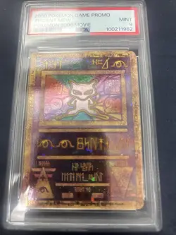 ANCIENT MEW 2000 POKEMON GAME PROMO MOVIE MINT PSA 9 G251028 - Image 1