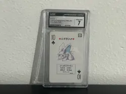 Nidoran Pokemon Playing Cards (1996) Japan￼Green Deck CGG Graded 7 ￼ - Image 1