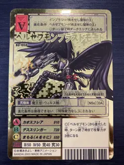 Digimon Beelzemon Blast Bo-1058 Gold Rare 2003 Ver Card Game Bandai - Image 1
