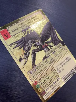 Digimon Beelzemon Blast Bo-1058 Gold Rare 2003 Ver Card Game Bandai - Image 2