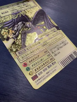 Digimon Beelzemon Blast Bo-1058 Gold Rare 2003 Ver Card Game Bandai - Image 3