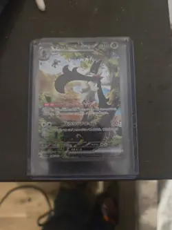 Pokemon TCG Zoroark GX Holo Japanese Card - Image 1