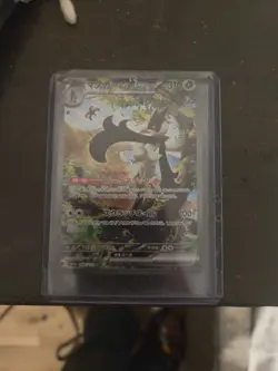 Pokemon TCG Zoroark GX Holo Japanese Card - Image 2
