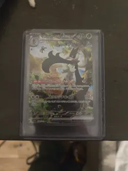 Pokemon TCG Zoroark GX Holo Japanese Card - Image 3